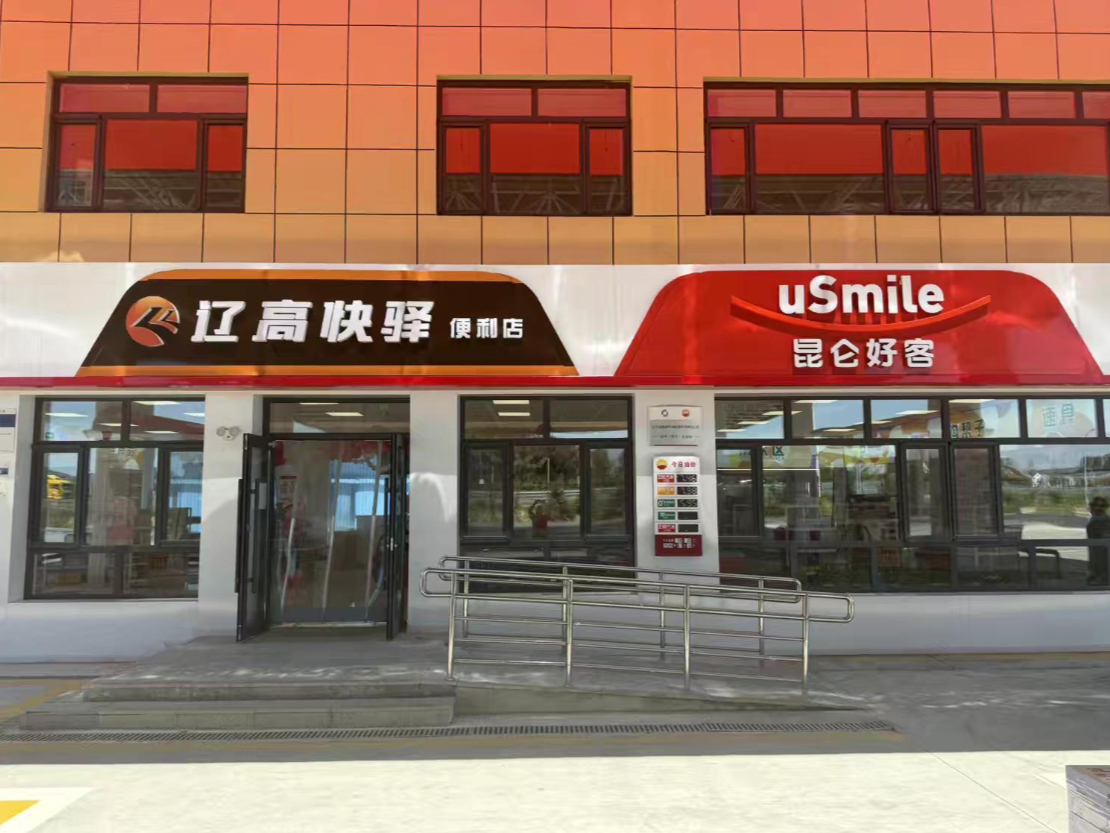 圖片2
