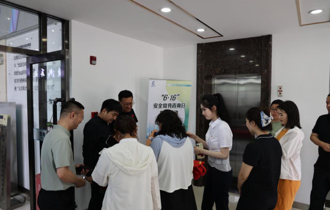 集團總部舉辦“6·16”安全宣傳咨詢?nèi)沾痤}活動